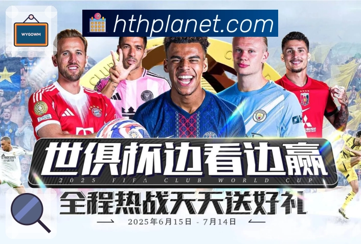 <strong>华体会</strong> App 比分提醒功能预览